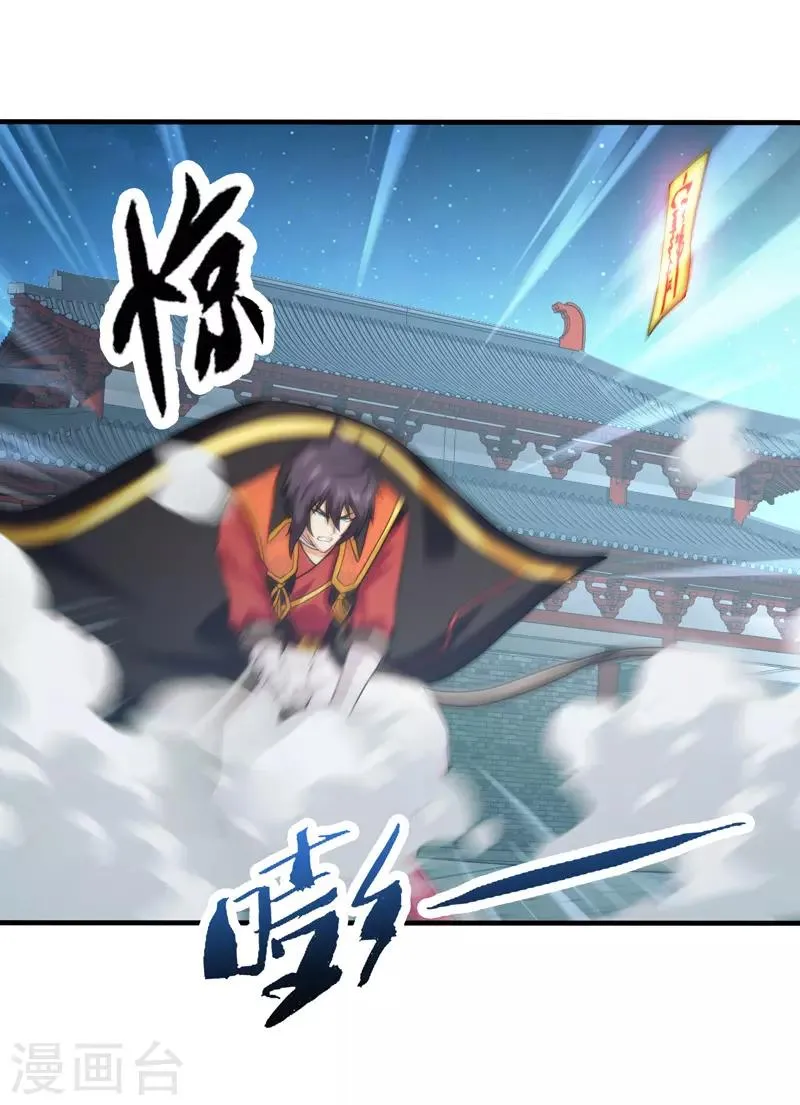 第98话 第6页