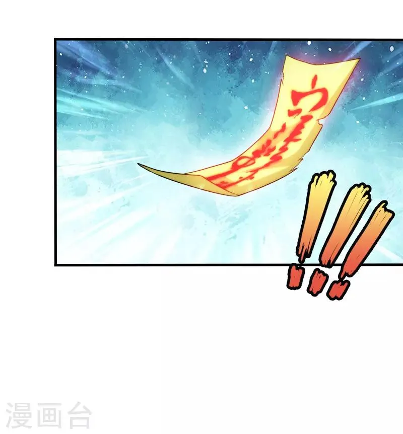 第98话 第7页