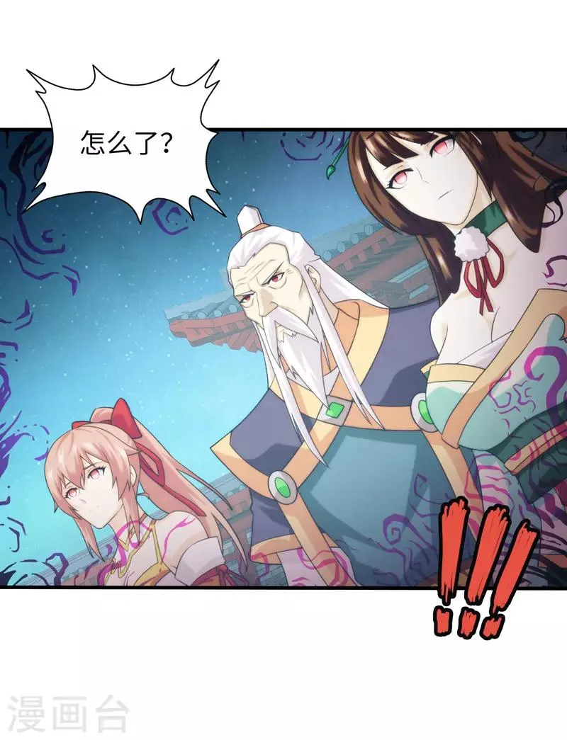 第98话 第9页