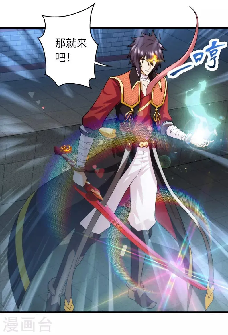 第98话 第13页