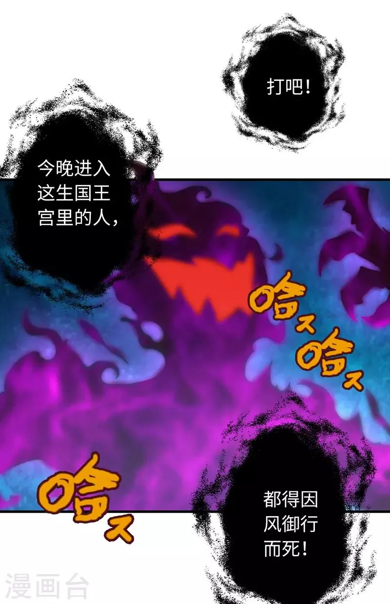 第98话 第15页