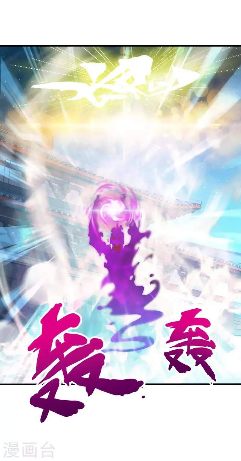 第99话 第8页