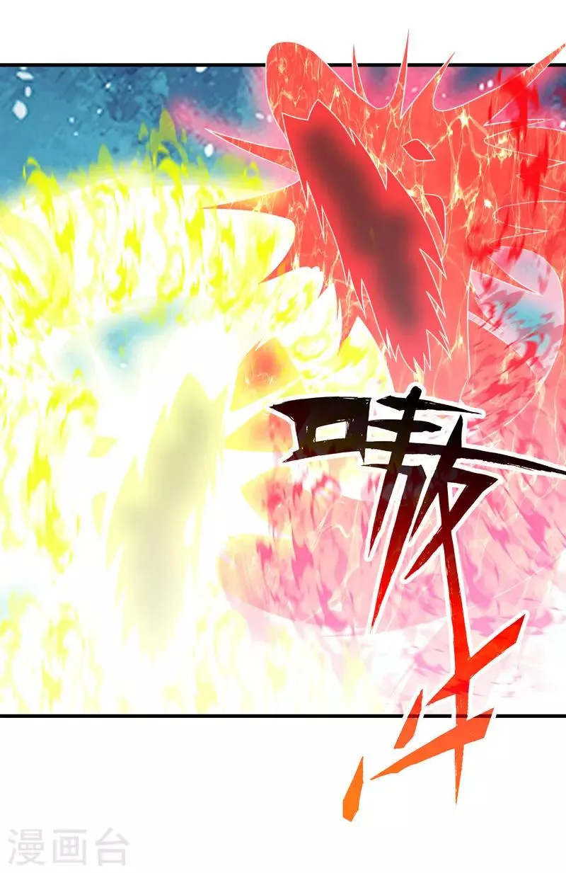 第99话 第10页