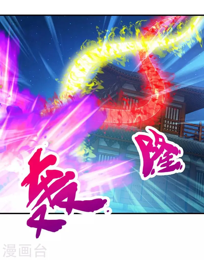 第99话 第11页