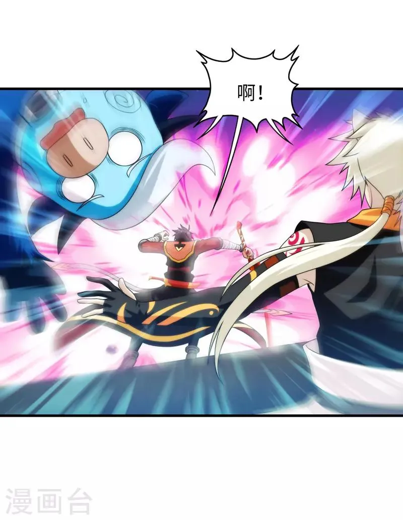 第99话 第12页