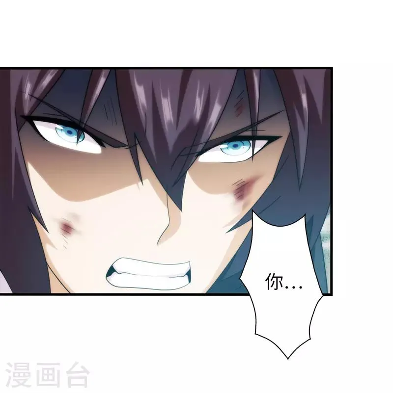 第99话 第28页