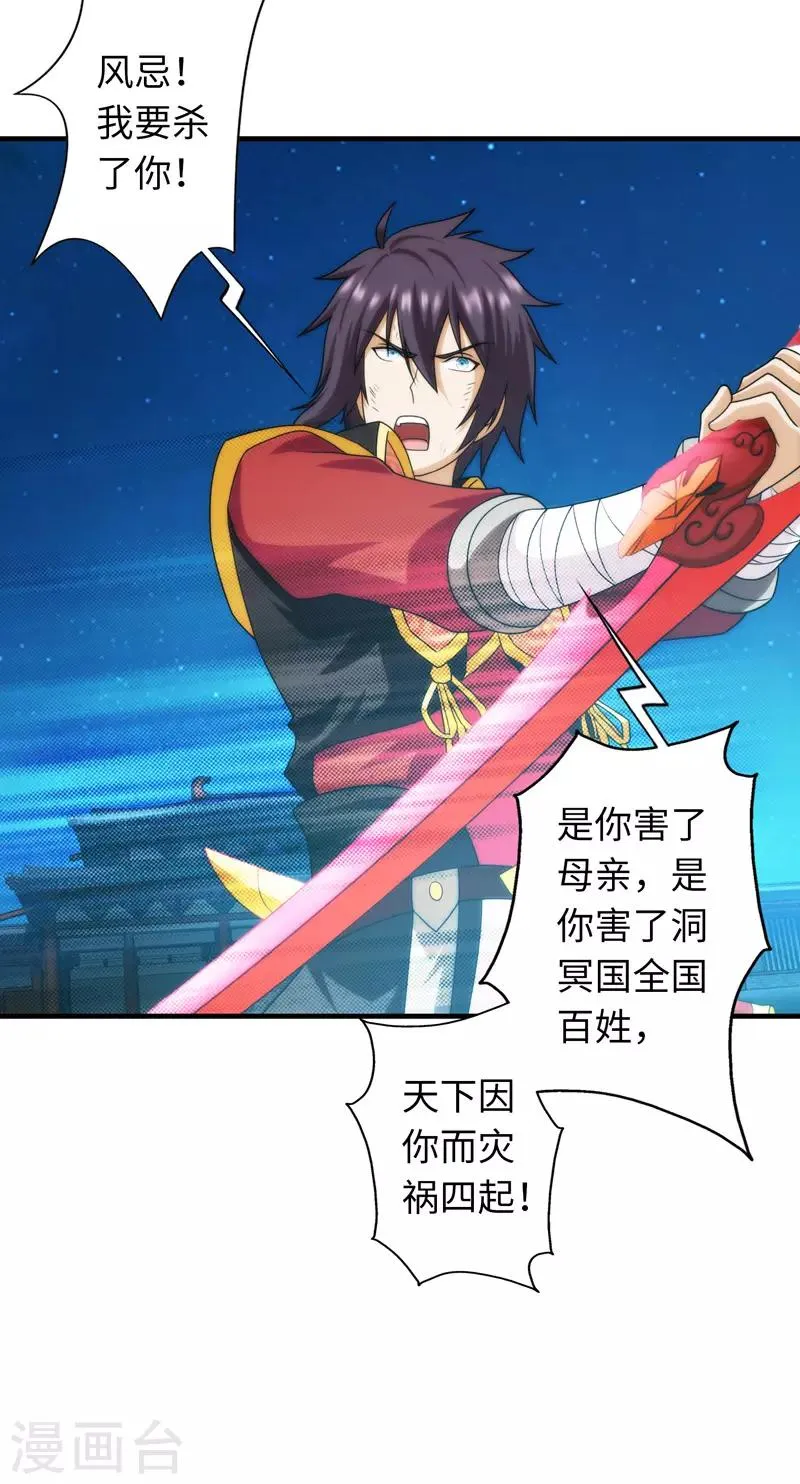第99话 第35页