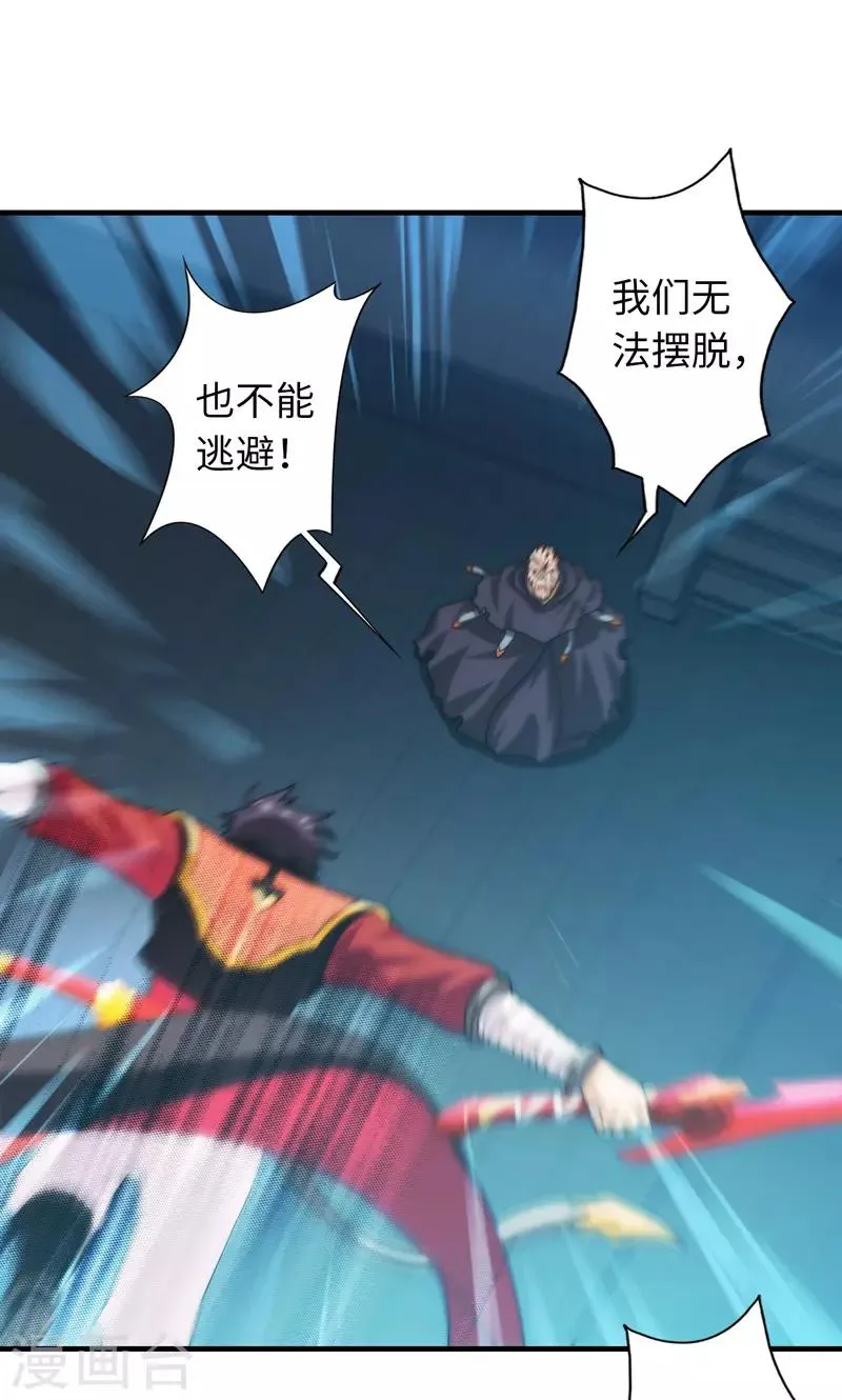 第99话 第37页