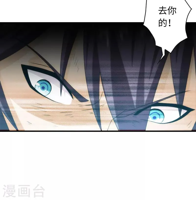 第99话 第38页