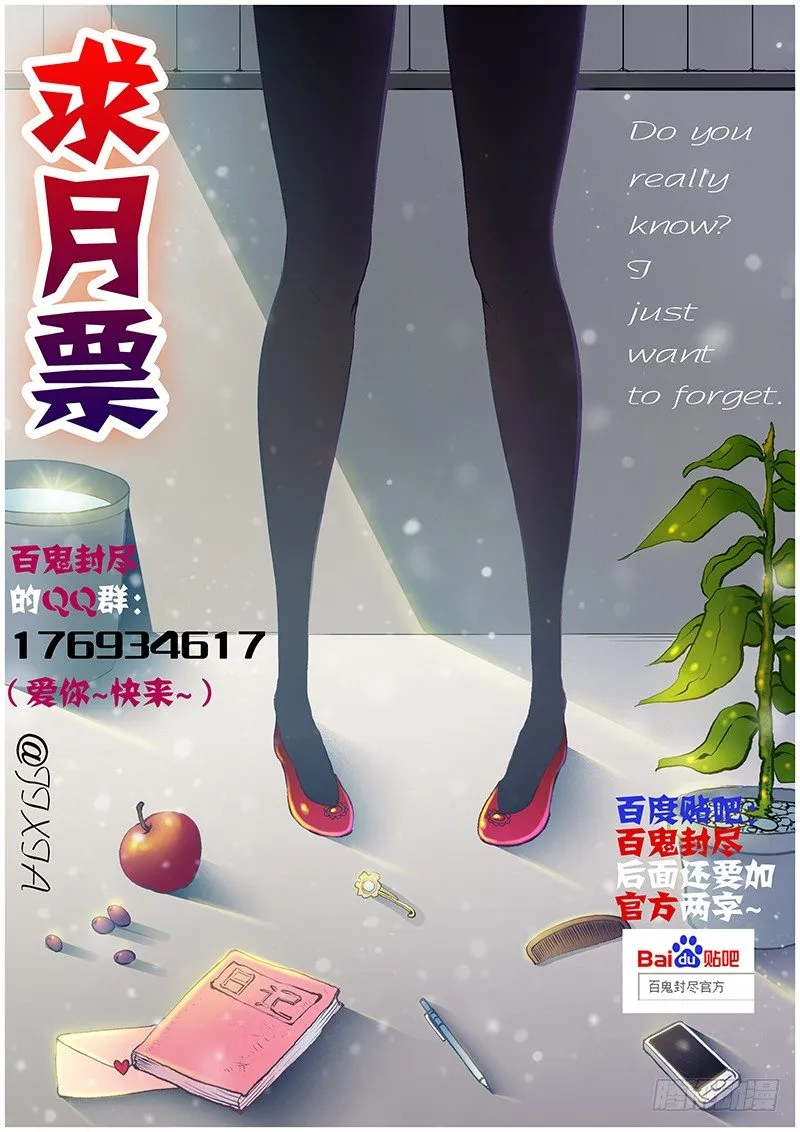 第十章：神秘之人 第11页