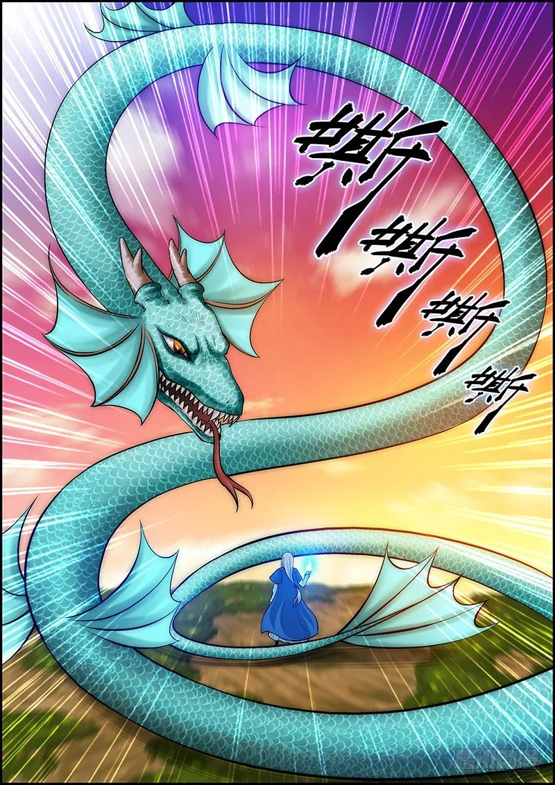 第十五章：腾飞之时 第3页