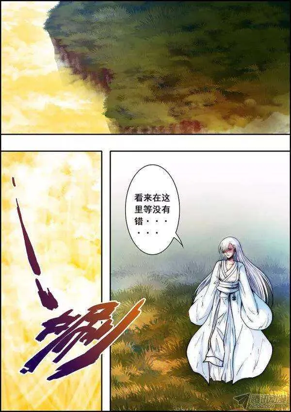 第五十八章：交织触碰 第9页