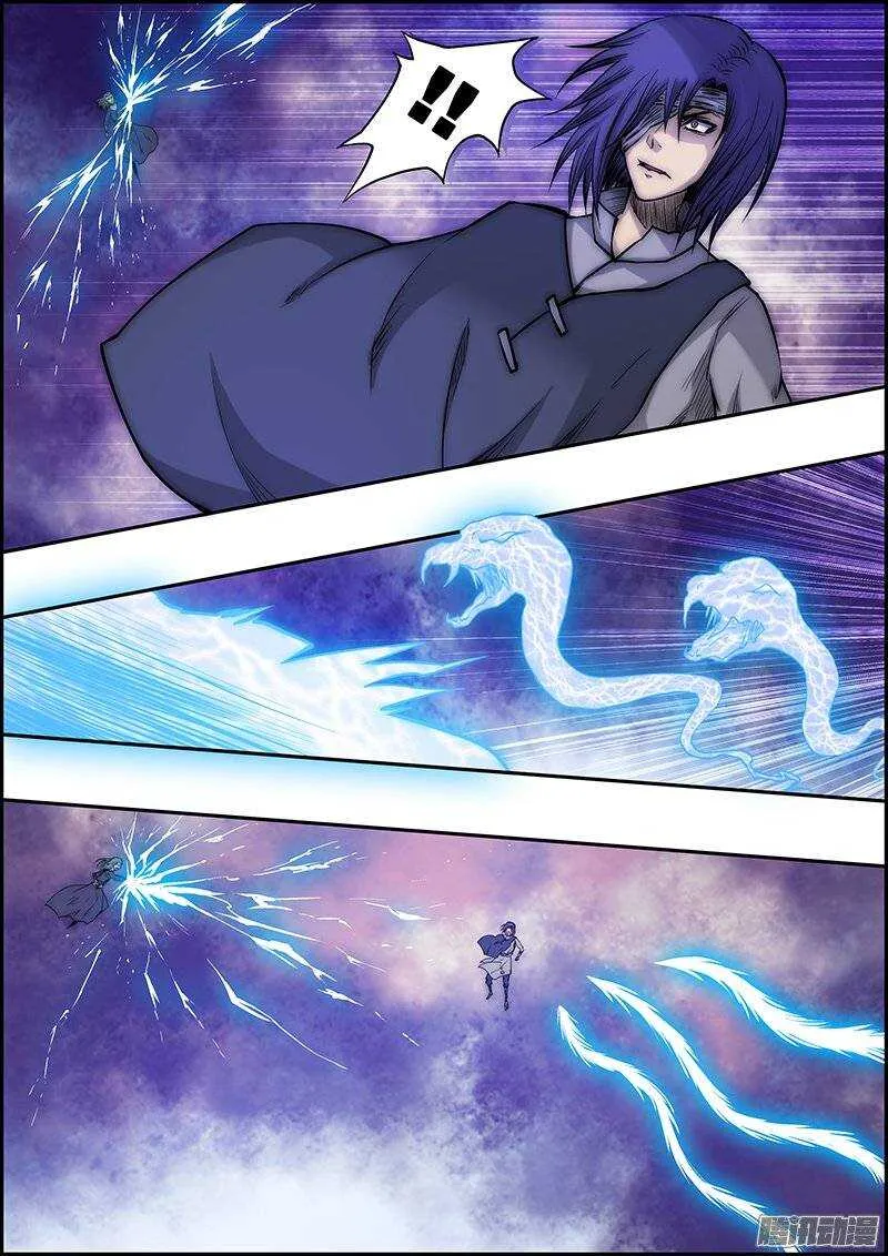 第八十九章：雷鸣术法 第6页
