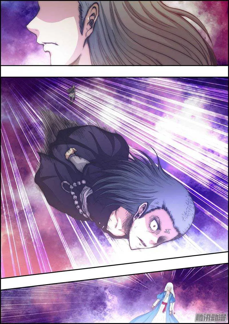 第一百一十章：灵者法身 第10页