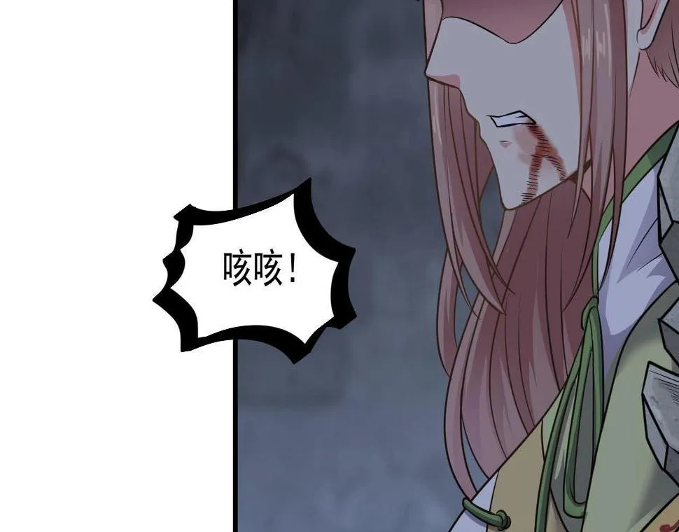 第60话 我会守护好翠婆门的 第12页