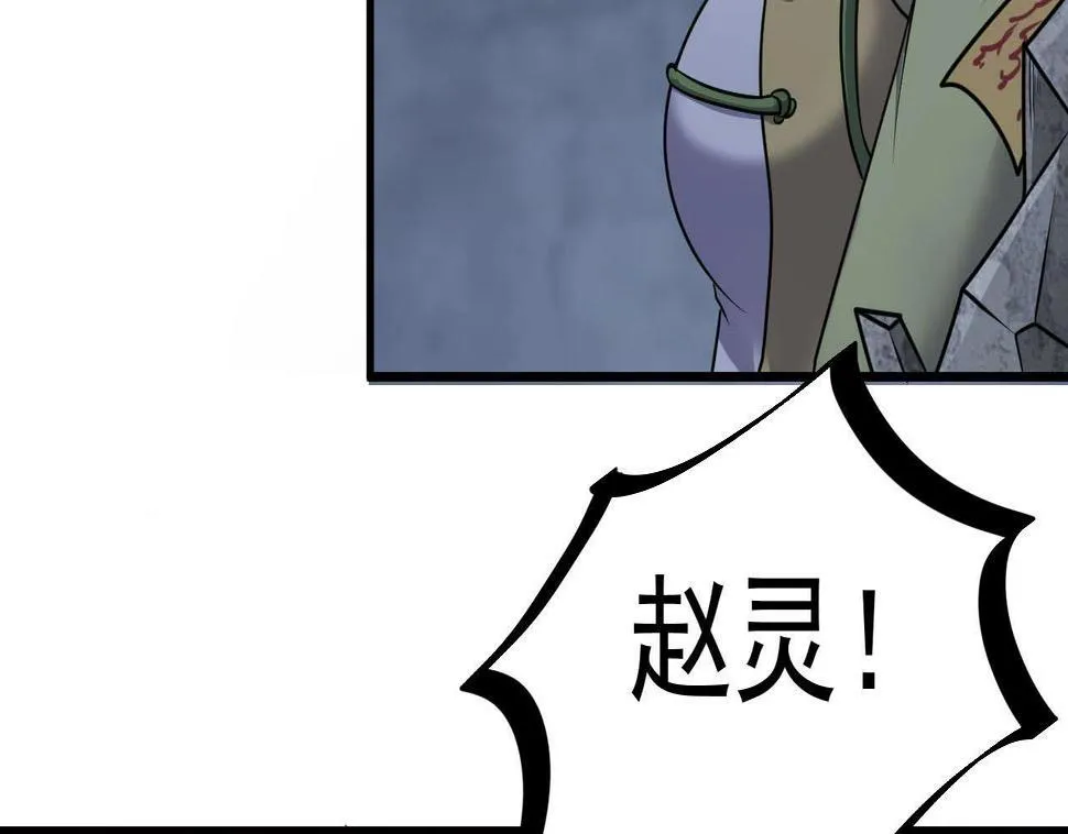 第60话 我会守护好翠婆门的 第13页