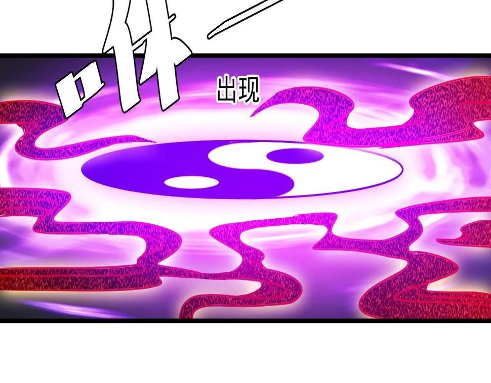 第60话 我会守护好翠婆门的 第24页