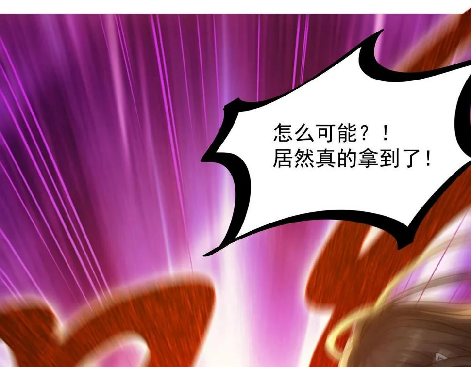 第60话 我会守护好翠婆门的 第31页
