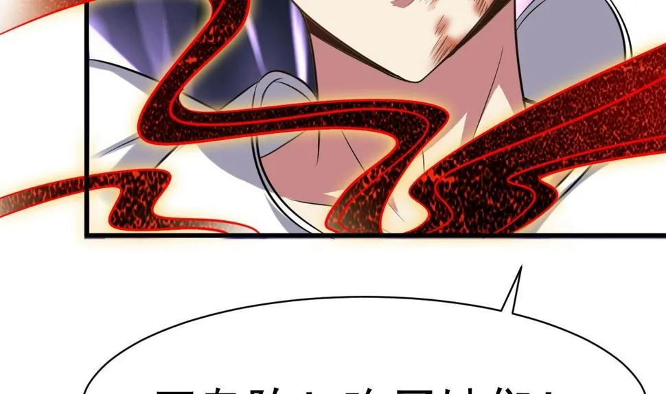 第60话 我会守护好翠婆门的 第36页