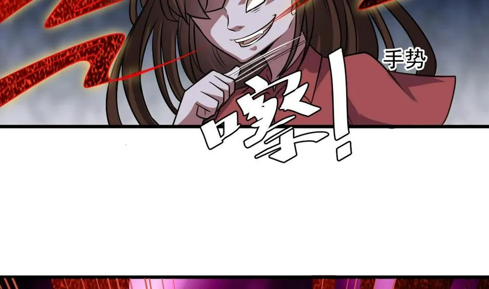 第60话 我会守护好翠婆门的 第40页