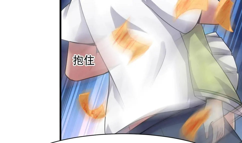 第60话 我会守护好翠婆门的 第44页