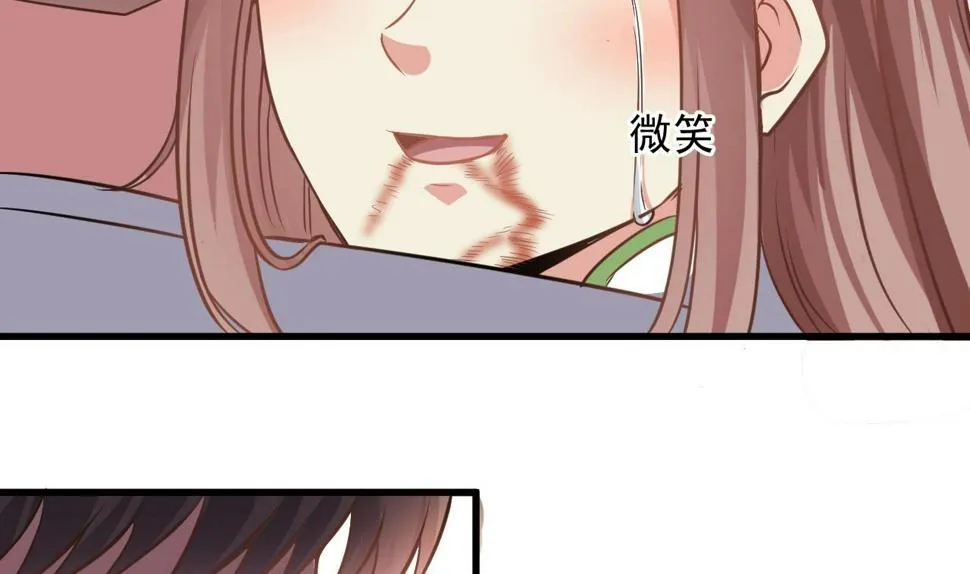 第60话 我会守护好翠婆门的 第46页