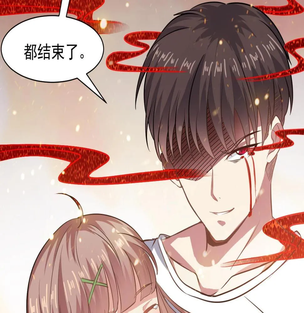 第60话 我会守护好翠婆门的 第52页