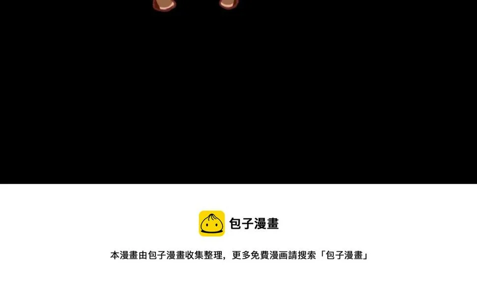 第60话 我会守护好翠婆门的 第57页