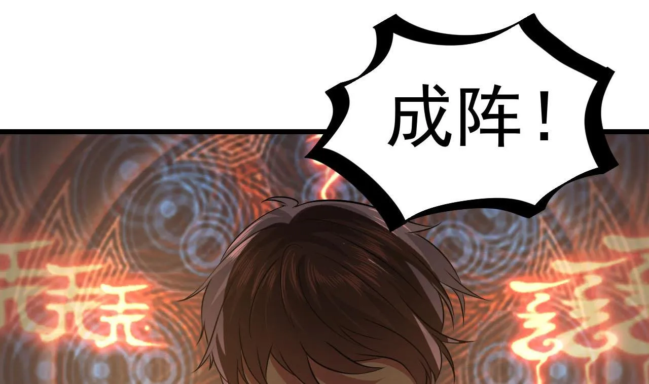 第59话 原来是两只姐妹？ 第7页