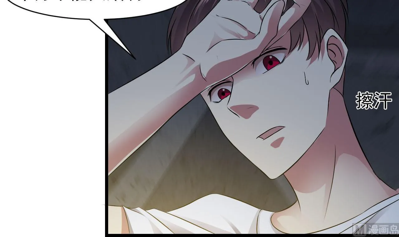 第59话 原来是两只姐妹？ 第12页