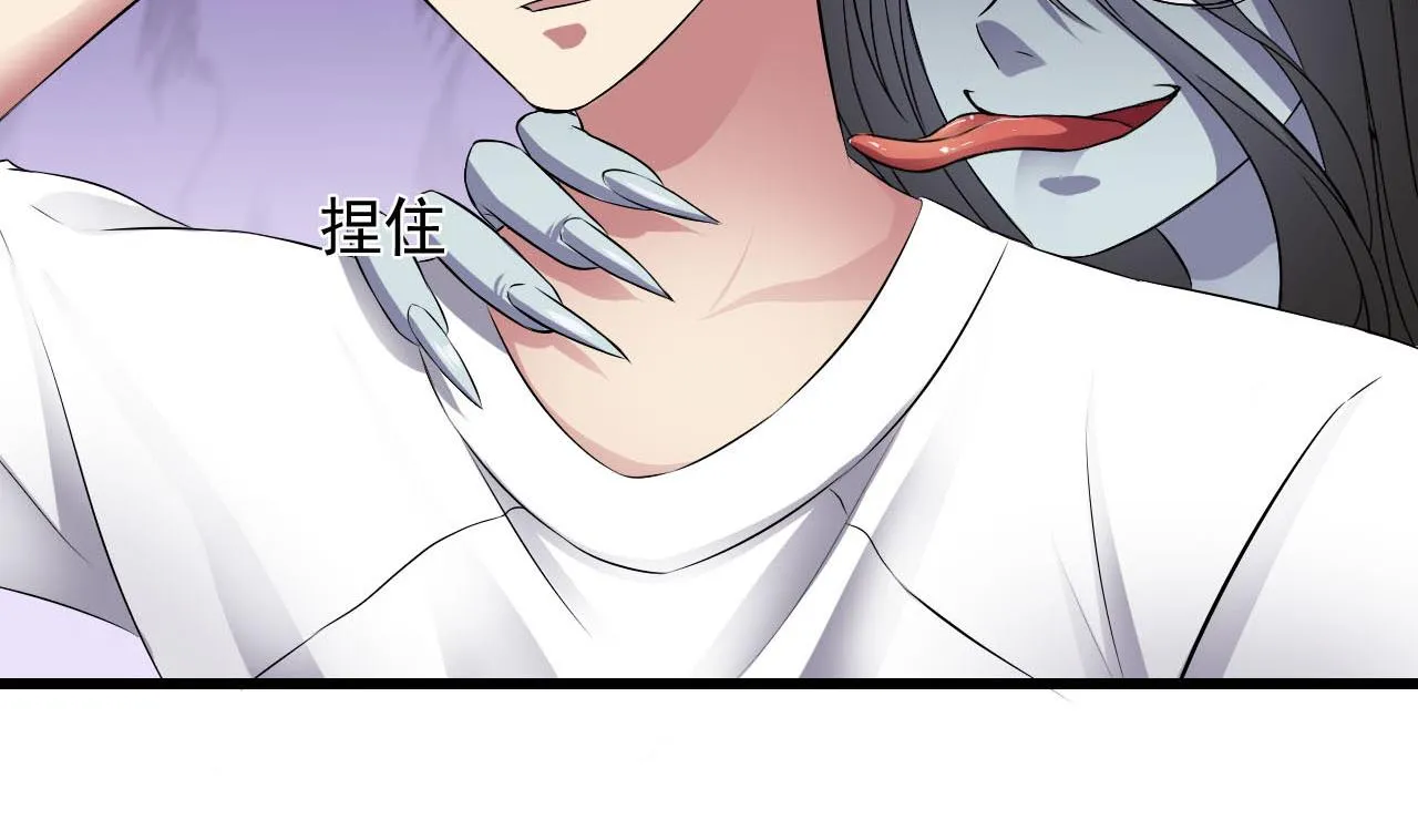 第59话 原来是两只姐妹？ 第14页