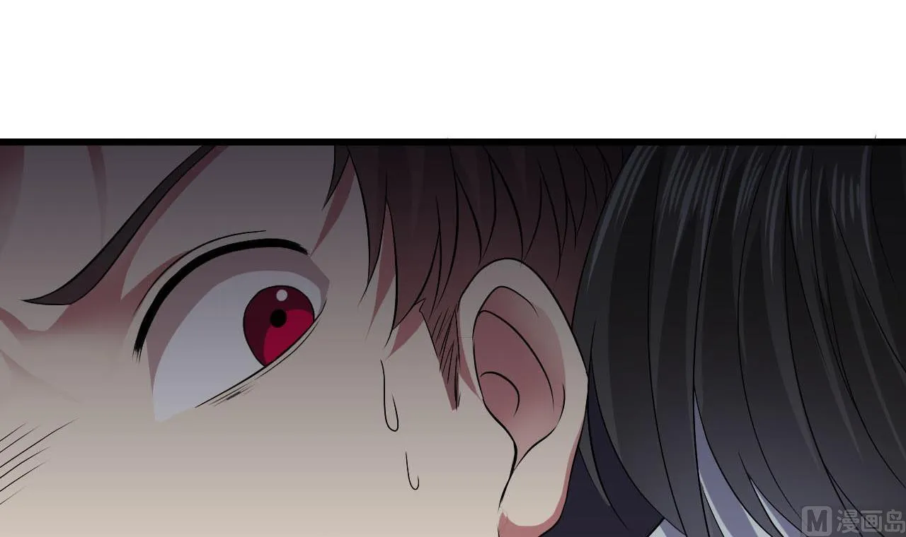 第59话 原来是两只姐妹？ 第15页
