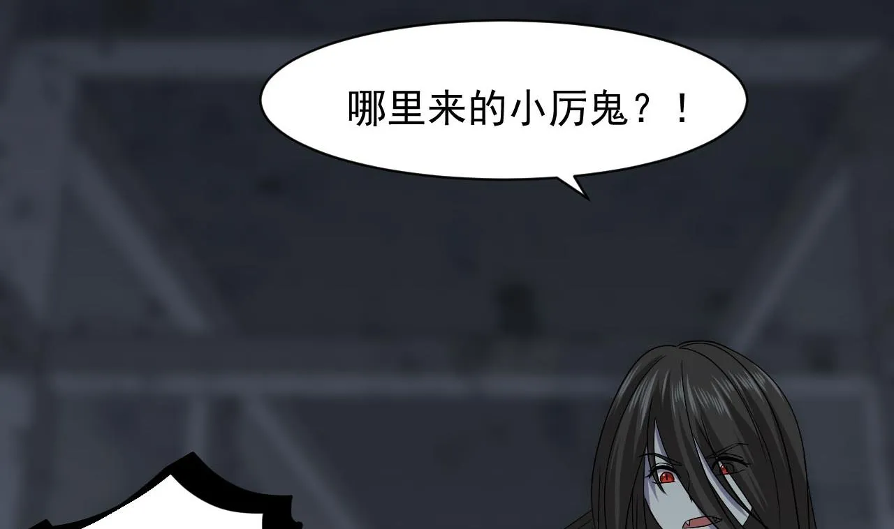 第59话 原来是两只姐妹？ 第22页