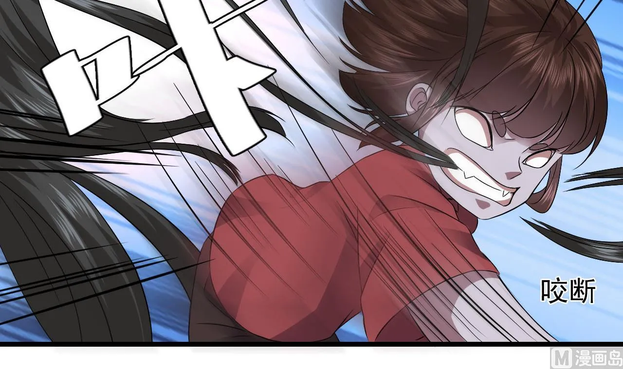 第59话 原来是两只姐妹？ 第27页