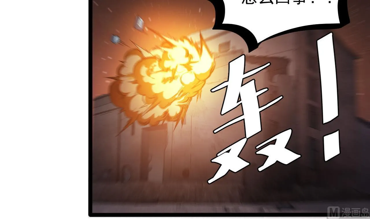 第59话 原来是两只姐妹？ 第36页