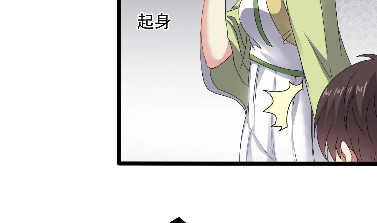 第59话 原来是两只姐妹？ 第40页