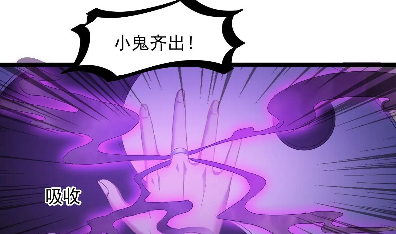 第59话 原来是两只姐妹？ 第41页