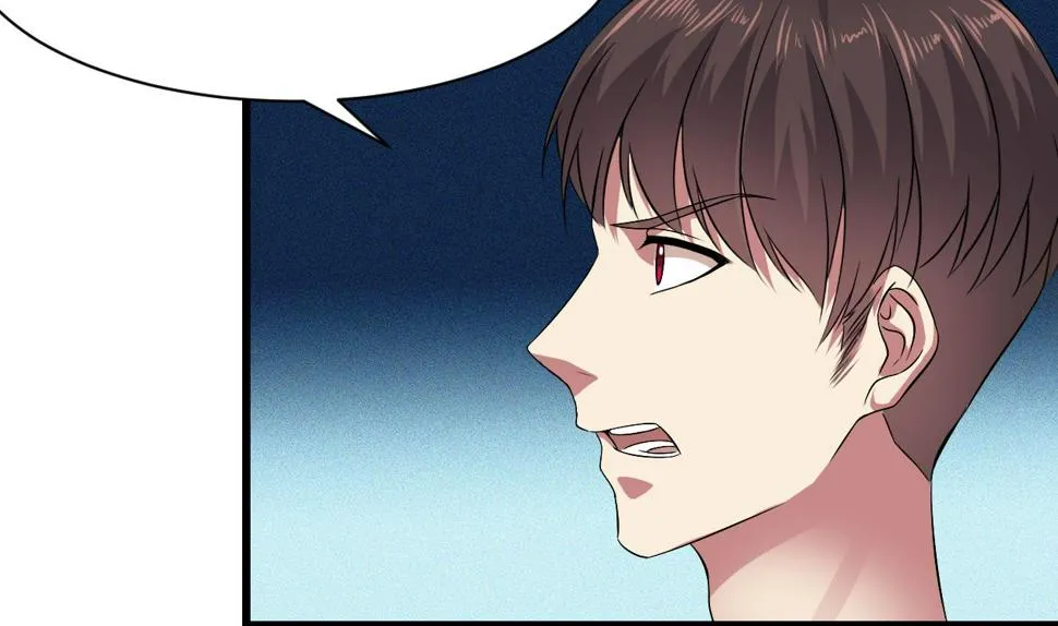第58话 请令牌 第11页