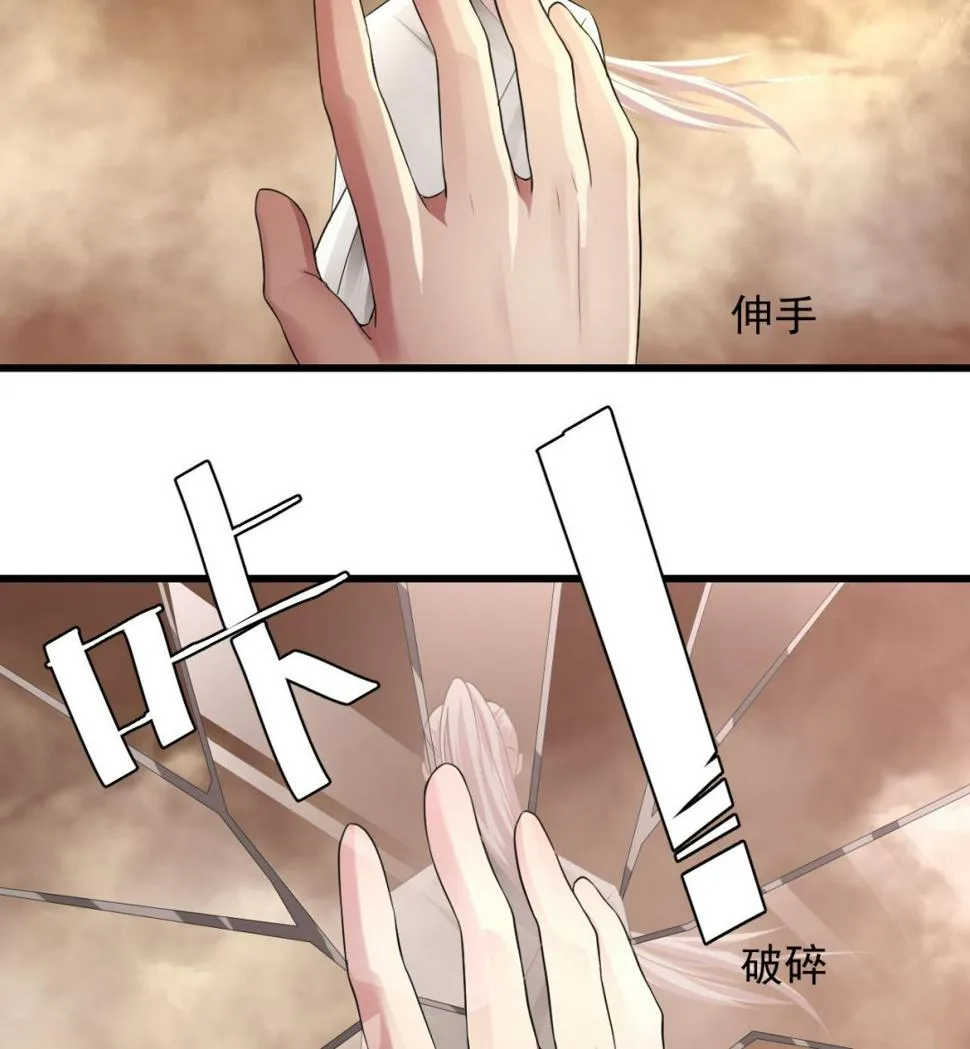 第58话 请令牌 第19页