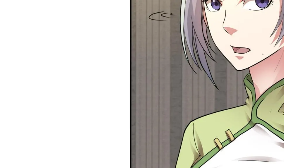 第58话 请令牌 第23页