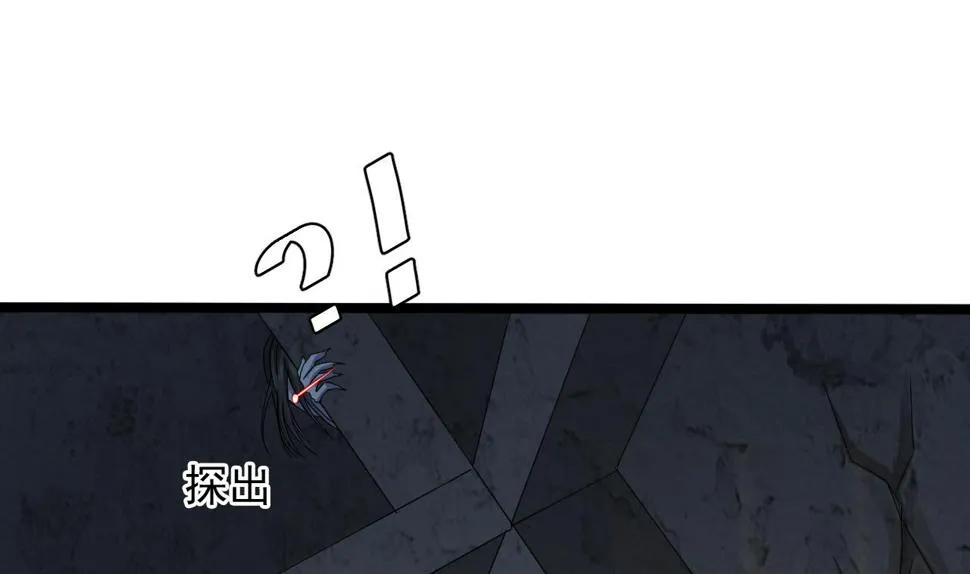 第58话 请令牌 第41页