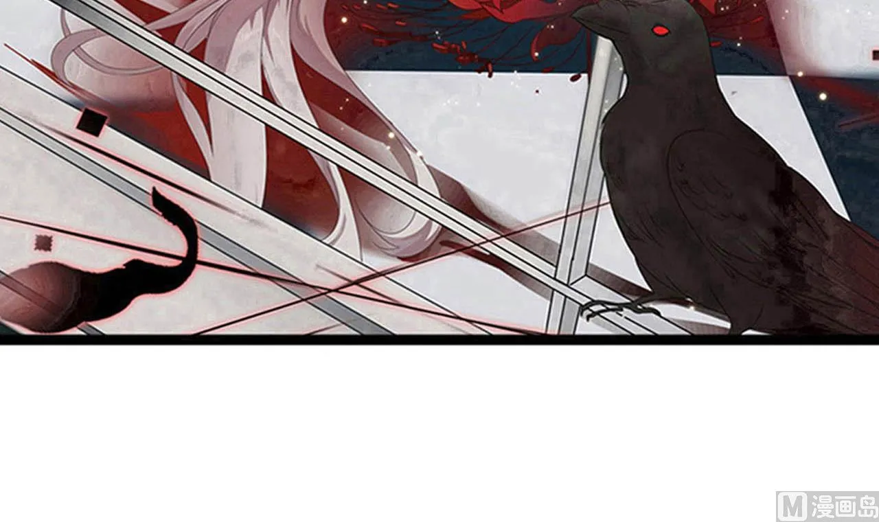 第57话 问阴寻叶牧 第3页