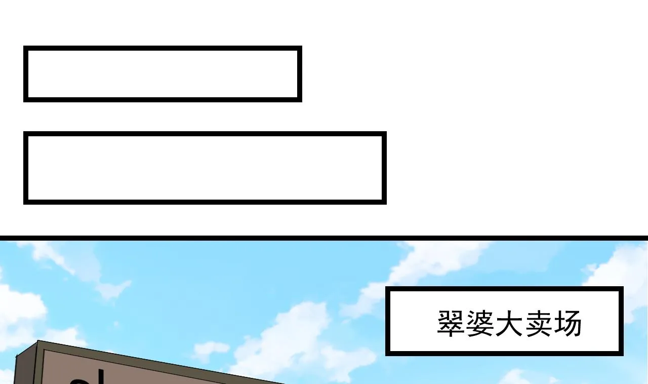 第57话 问阴寻叶牧 第13页