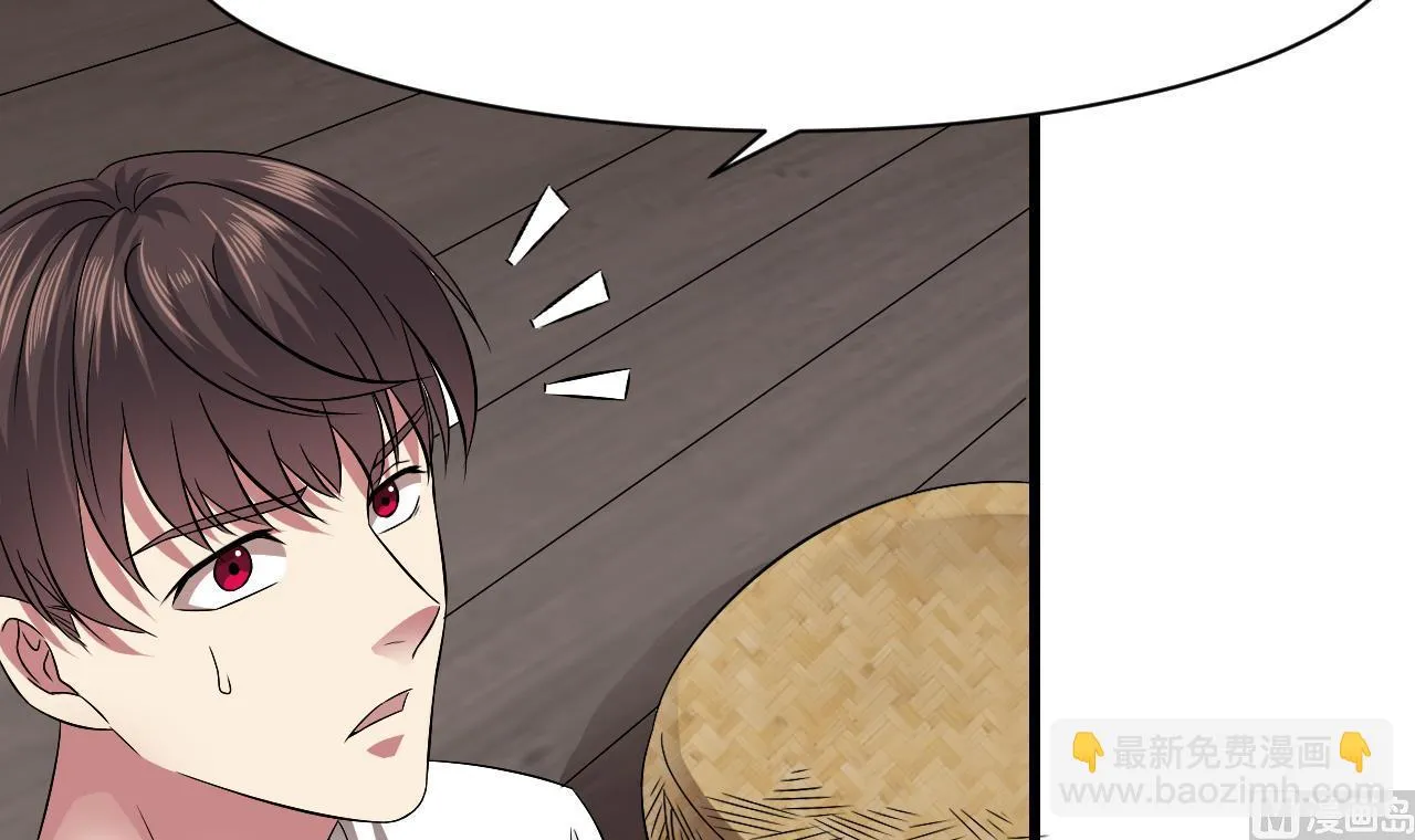 第57话 问阴寻叶牧 第24页