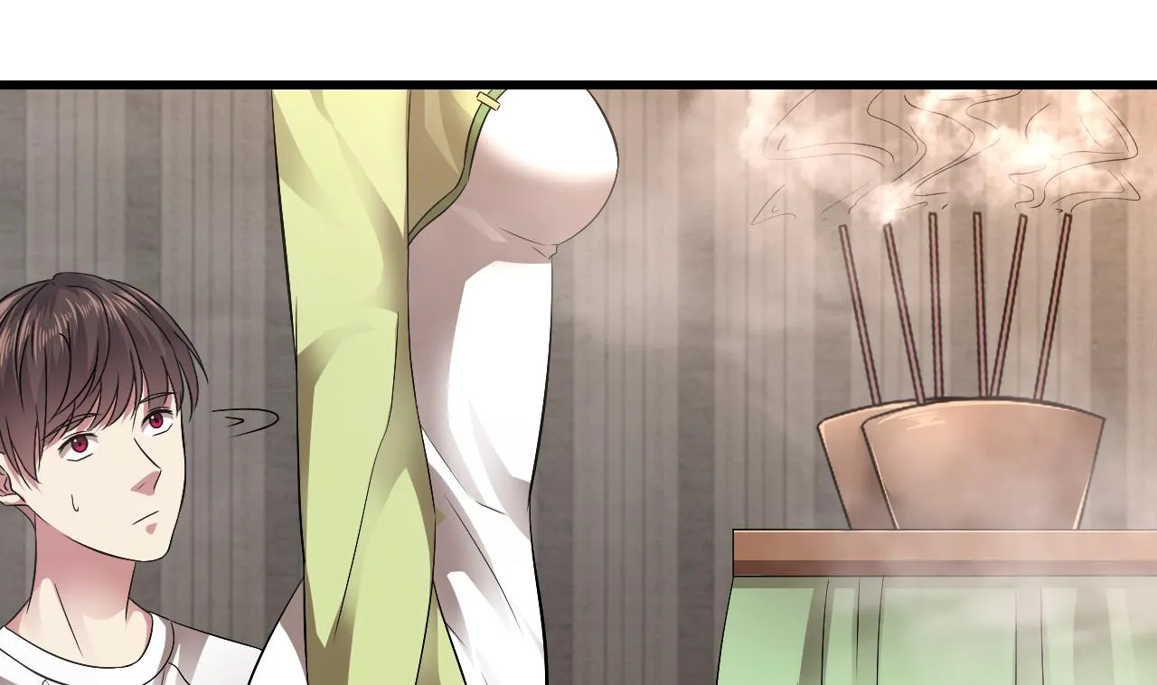 第57话 问阴寻叶牧 第26页
