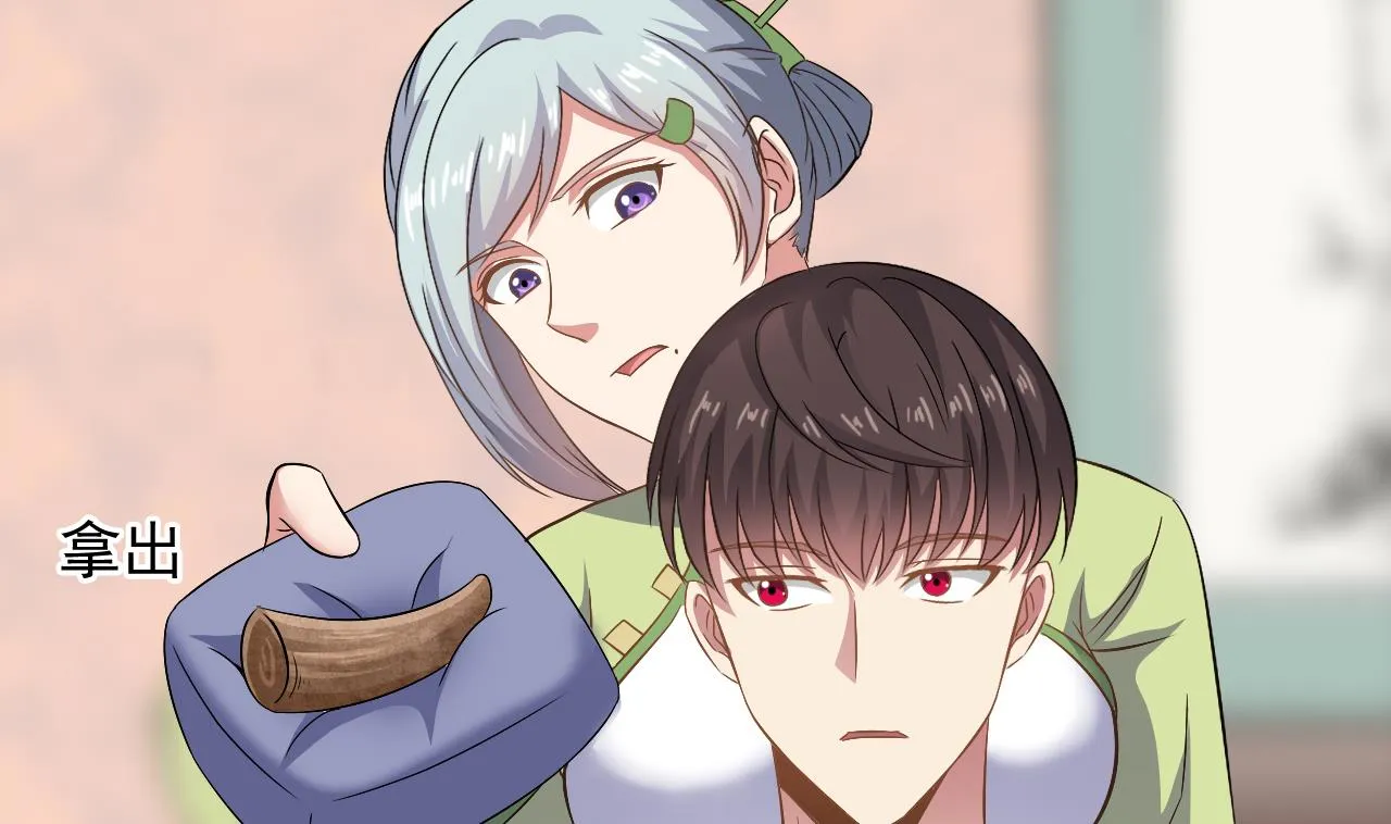 第57话 问阴寻叶牧 第38页