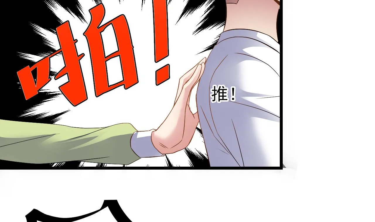 第57话 问阴寻叶牧 第40页