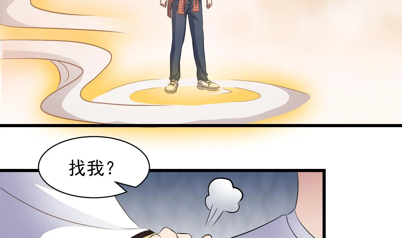 第57话 问阴寻叶牧 第49页