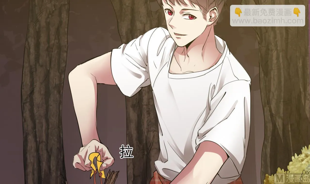 第56话 条件是以眼还眼！ 第12页