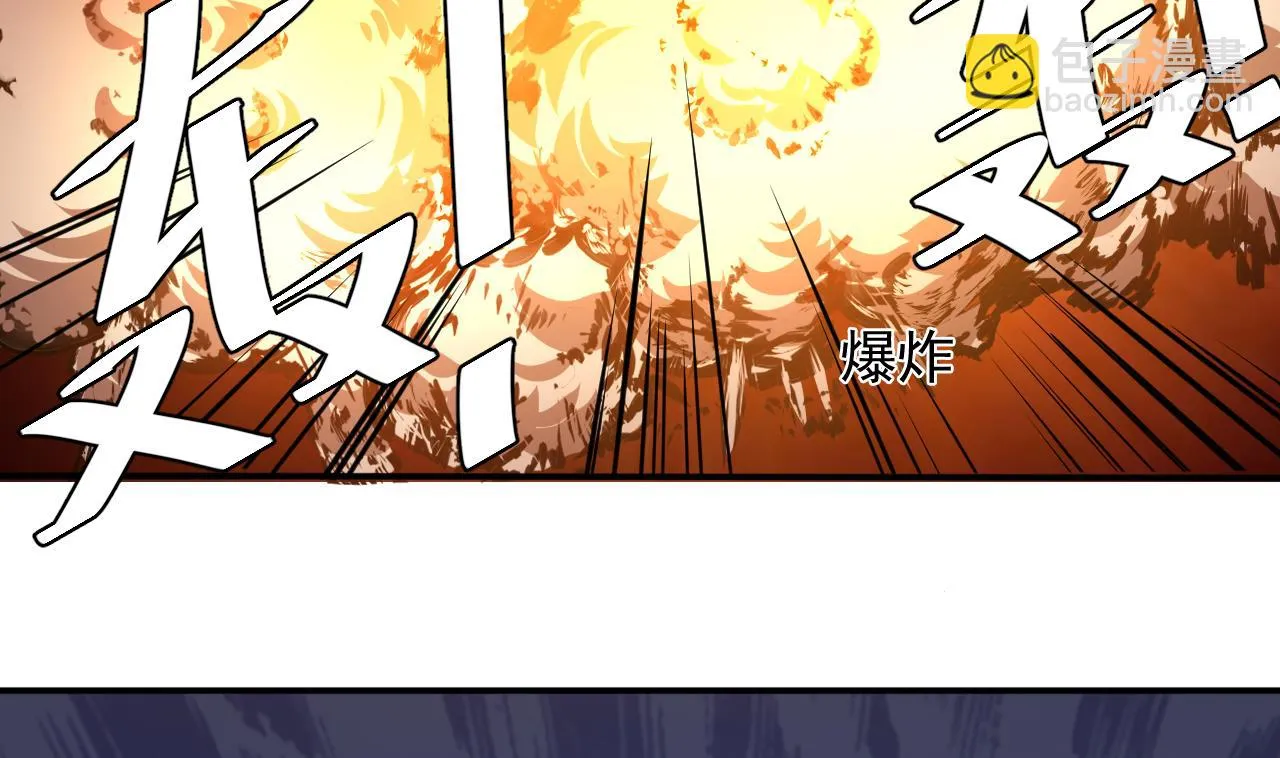 第56话 条件是以眼还眼！ 第25页
